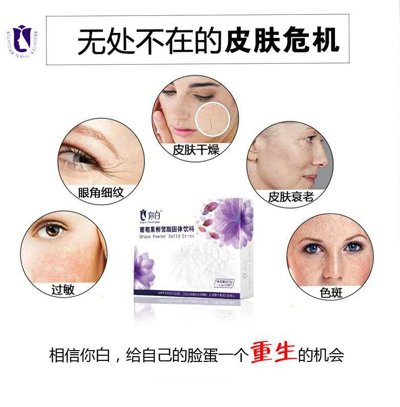 固體飲料代加工廠家