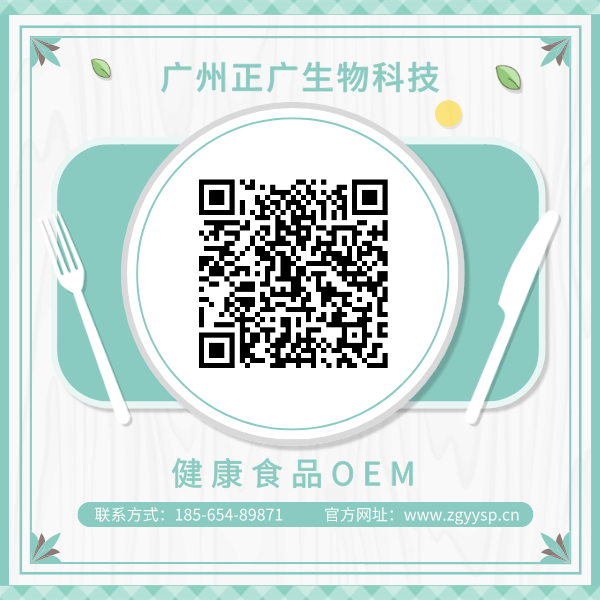 壓片糖果OEM加工_正廣生物 壓片糖果OEM加工_正廣生物