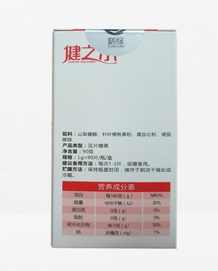 壓片糖果OEM加工