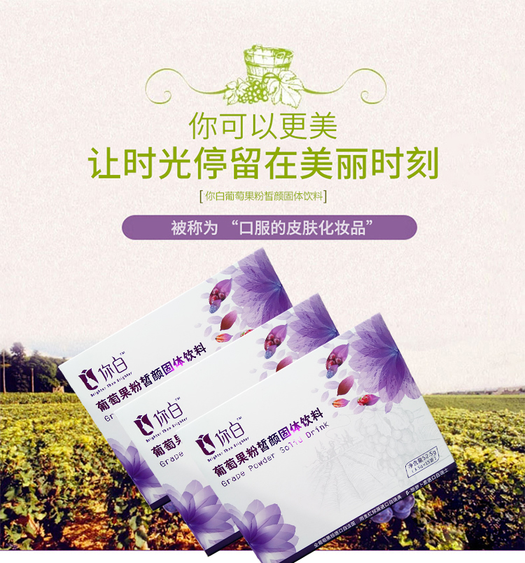 固體飲料OEM加工