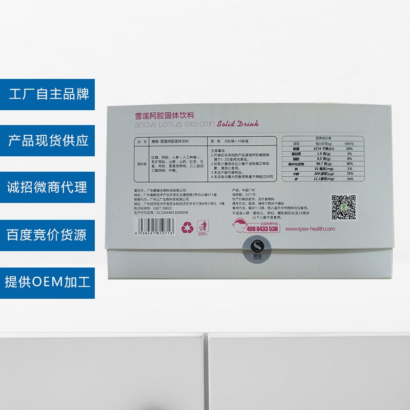 {gallery: 'gal1', smallimage: '/upload/image/202004/5e958080e6900.jpg',largeimage: '/upload/image/202004/5e958080e6900.jpg'}