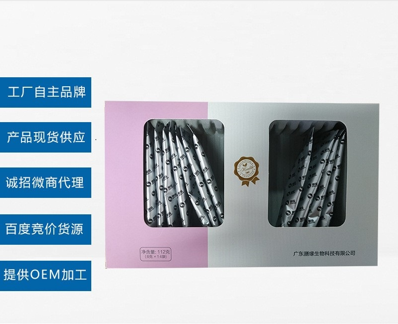 固體飲料oem貼牌