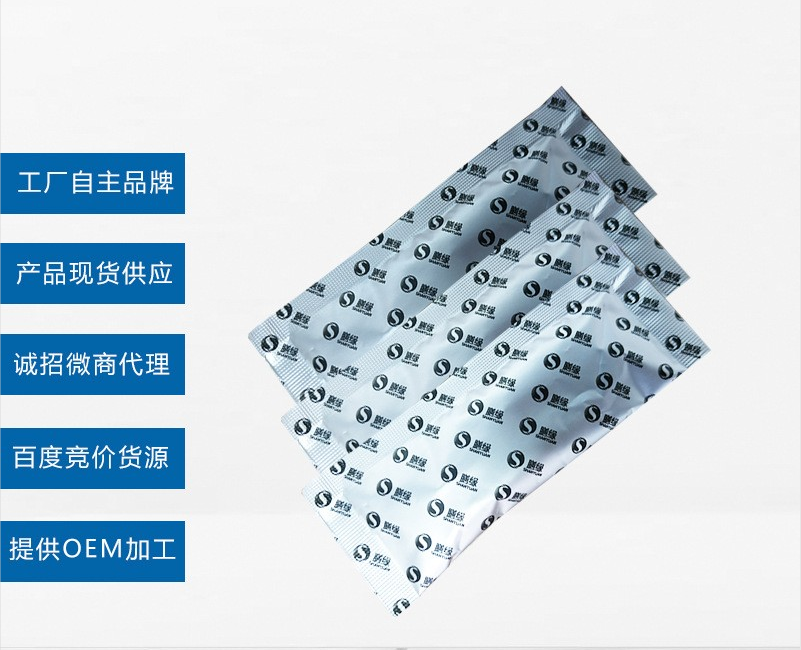 固體飲料代加工廠家