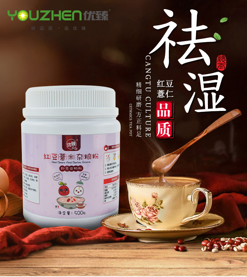 廣州代餐粉OEM代加工生產(chǎn)