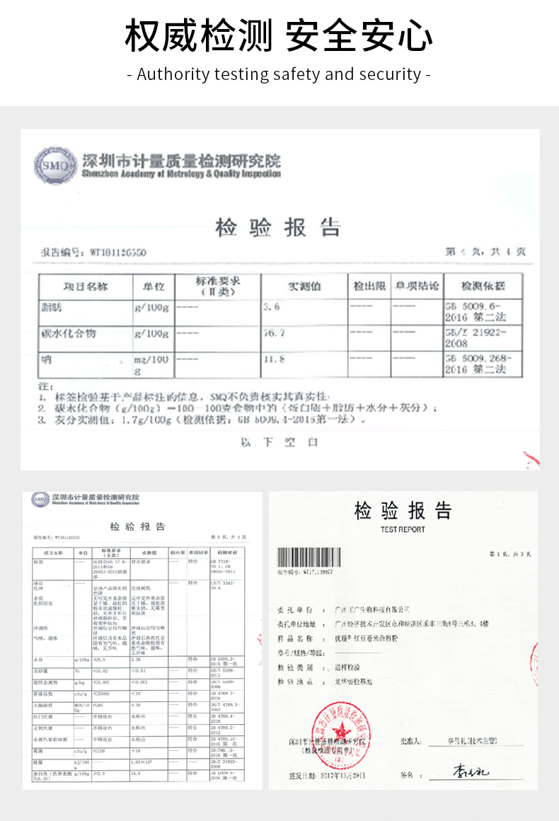 廣州紅豆薏米雜糧代餐粉代工廠