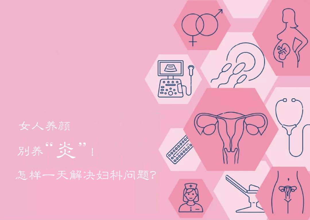 女性益生菌飲料加工