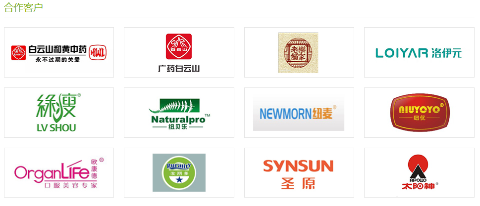 女性益生菌固體飲料加工