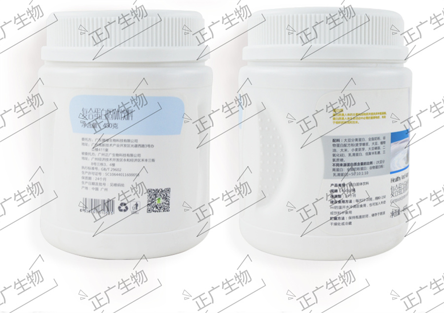 乳清蛋白固體飲料