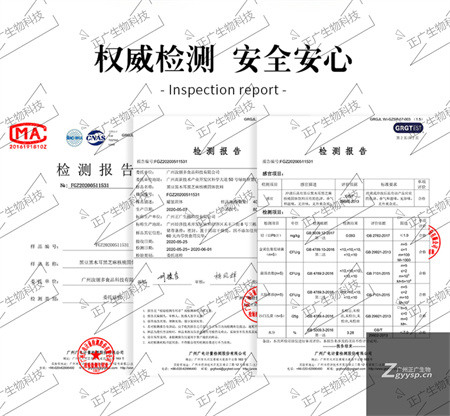 黑豆黑芝麻粉代工廠