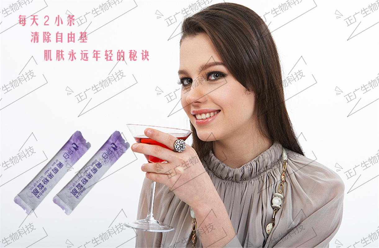 葡萄果粉皙顏固體飲料代加工